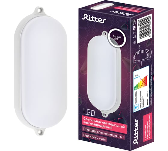 Светодиодный светильник REV Oval IP65, овальный Ш240мм, 12W, 4000К, влагозащита 28921 0