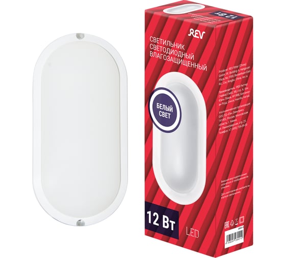 Светодиодный светильник REV Oval IP65, овальный Ш240мм, 12W, 4000К, влагозащита 28921 0 1