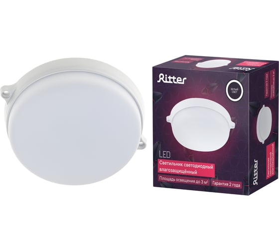 Светодиодный светильник REV Round IP65, круглый Ф180мм, 8W, 4000К, влагозащита 28918 0 1
