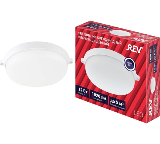Светодиодный светильник REV Round IP65 12W, 4000К, влагозащита 28919 7