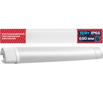 Светодиодный влагозащищенный светильник REV SSP Line, IP65, 18W, 6500K 28938 8