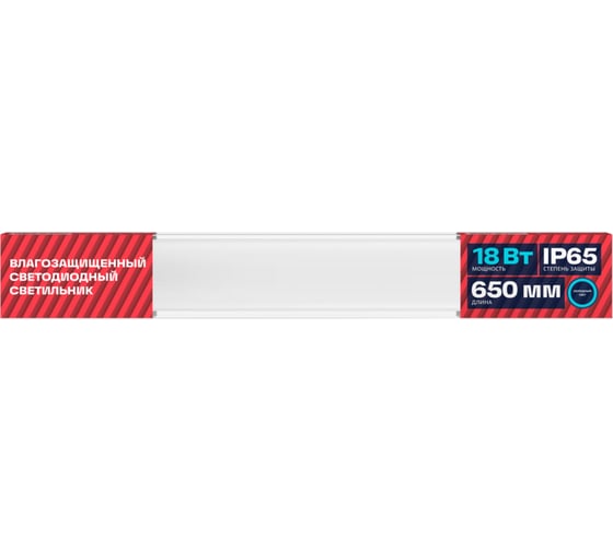 Светодиодный влагозащищенный светильник REV SSP Line, IP65, 18W, 6500K 28938 8