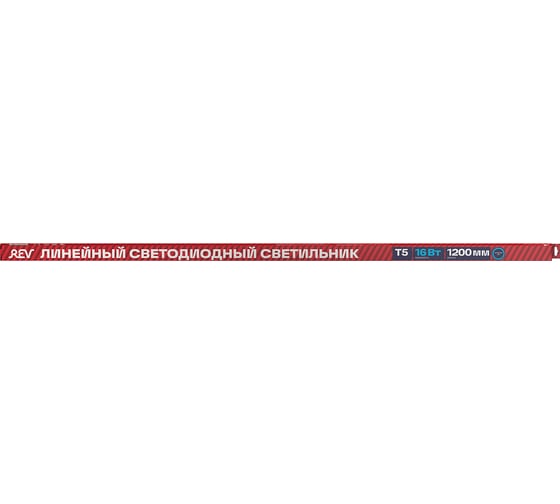 Светодиодный линейный светильник REV T5 Line, 16W, 1200мм, 6500K 28937 1