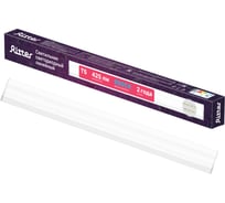 Светильник сд линейный RITTER T5 Line, 5W, 300мм, 6500K 28934 0