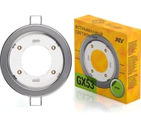 Встраиваемый спот REV GX53, без лампы, хром 28951 7