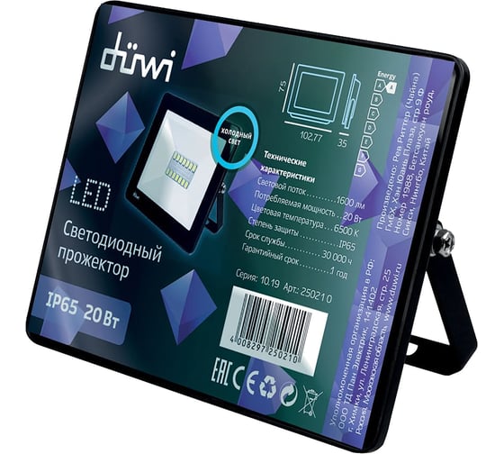 Светодиодный прожектор duwi 20W, 6500К 25021 0