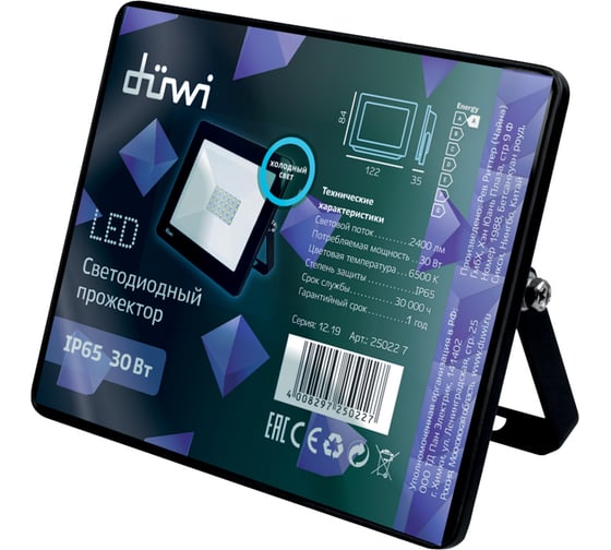 Светодиодный прожектор duwi, 30W 6500К 25022 7