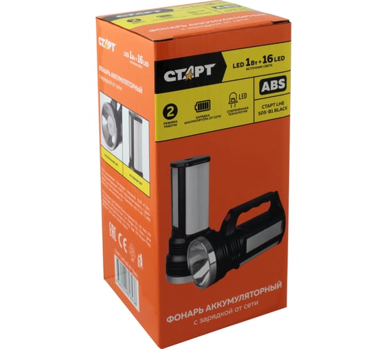Аккумуляторный фонарь с зарядкой от сети СТАРТ LHE 505-B1 Black