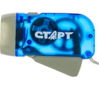 Фонарь динамо СТАРТ LDE 701-B1 Blue