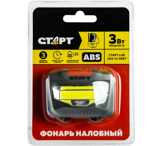 Фонарь СТАРТ налобный LOE 203-C1 Grey LOE 203-C1 Grey 15851677