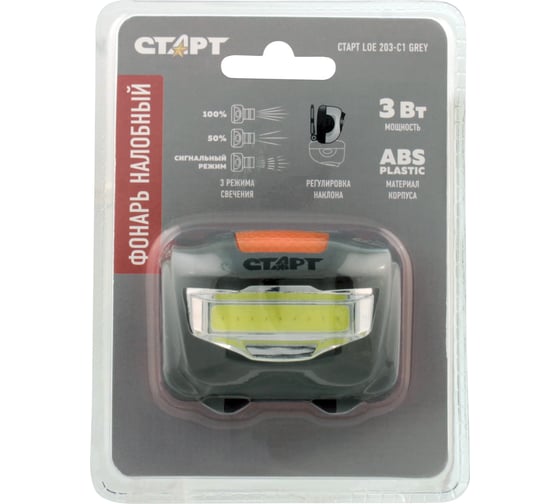 Фонарь СТАРТ налобный LOE 203-C1 Grey LOE 203-C1 Grey 15851677