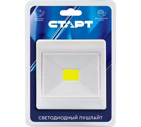 Светодиодный пушлайт - фонарь СТАРТ PL-1LED-COB белый 1