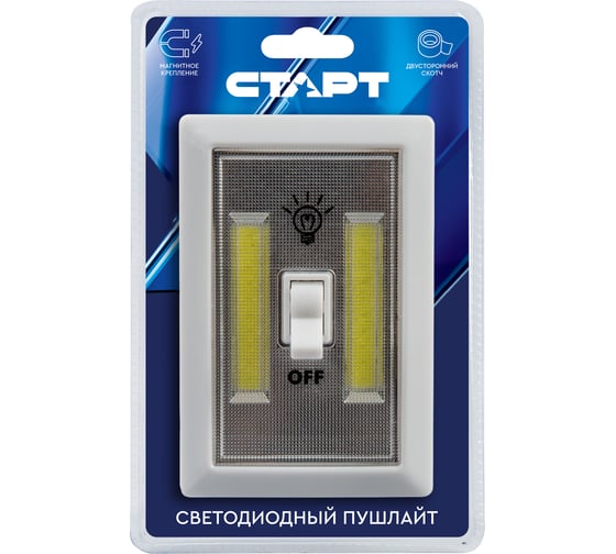 Светодиодный пушлайт - фонарь СТАРТ PL-2LED-COB белый