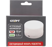 Светодиодный пушлайт - фонарь СТАРТ PL-5LED-С1БВ белый 15851673