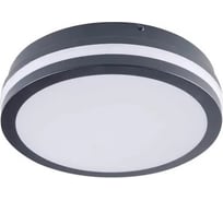Светильник KANLUX ip54 круглый beno n 18w nw-o-gr 4000к 33348