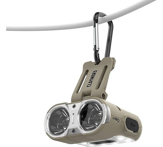 Налобный фонарь CLAYMORE Capon 120H Tan CLP-135TN