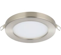 Встраиваемый светильник EGLO FUEVA FLEX 900936