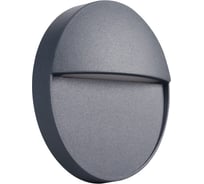 Накладные светильники для лестницы KANLUX duli led 4w 4000k o-gr 33751