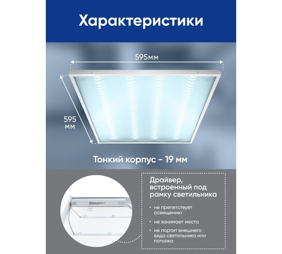 Светодиодный светильник FERON al2125 встраиваемый 36w 6500k рассеиватель с 3d эффектом 48520