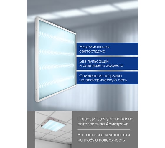 Светодиодный светильник FERON al2125 встраиваемый 36w 6500k рассеиватель с 3d эффектом 48520