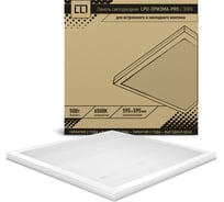 Светодиодная панель LLT LPU-ПРИЗМА-PRO 50Вт белая IP40 4690612013992