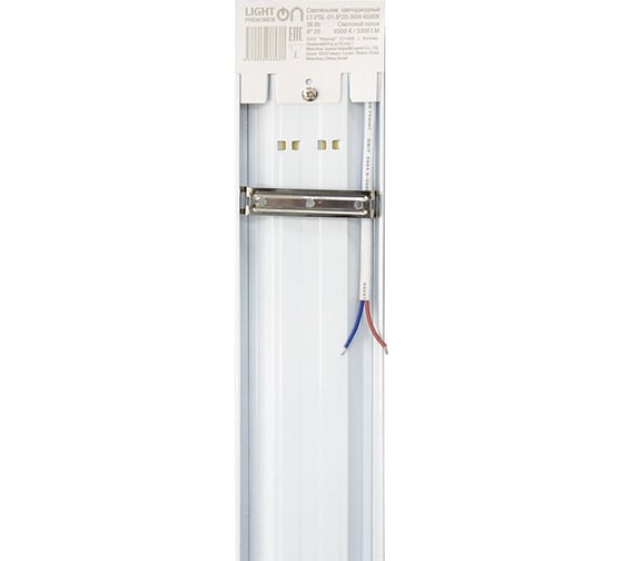 Светильник LightPhenomenON LT-PSL-01-IP20-36W-6500К LED Е1604-0002
