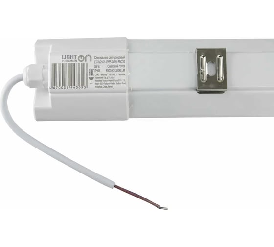 Светильник LightPhenomenON LT-WP-01-IP65-36W-6500К LED Е1604-1001