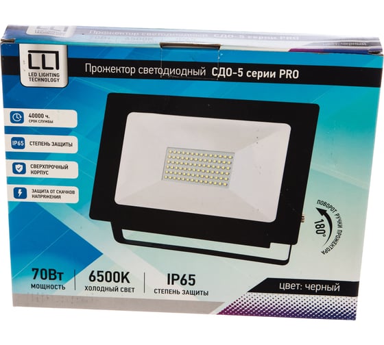 Светодиодный прожектор LLT СДО-5-70 серии PRO 70Вт IP65 4690612005393