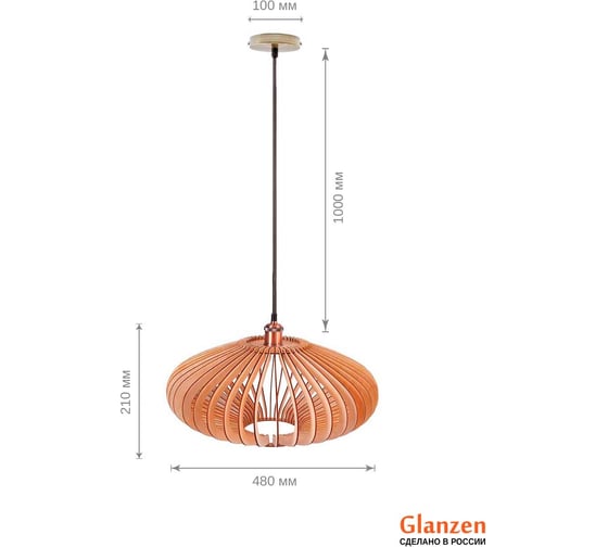 Подвесной светильник GLANZEN из дерева ART-0013-60-JAPONIC nude КА-00008831