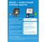 Светодиодный прожектор Gauss Elementary-S 20W 1900lm 6500К IP65 черный с датчиком движения 628511320 6