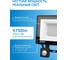 Светодиодный прожектор Gauss Elementary-S 50W 4750lm 6500К IP65 черный с датчиком движения 628511350 3
