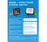 Светодиодный прожектор Gauss Elementary-S 50W 4750lm 6500К IP65 черный с датчиком движения 628511350 5