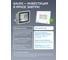 Светодиодный прожектор Gauss Elementary 100W 9500lm IP65 6500К белый 613120300 4