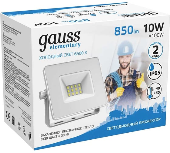 Светодиодный прожектор Gauss Elementary 10W 900lm IP65 6500К белый 613120310