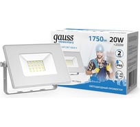 Прожектор Gauss светодиодный Elementary G2 20W 1800lm IP65 6500К белый 613120320