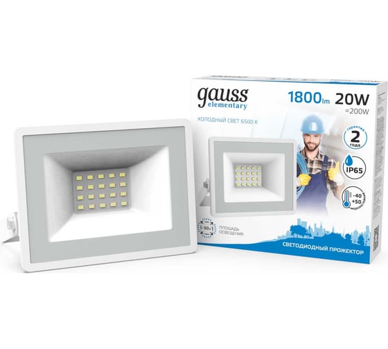 Светодиодный прожектор Gauss Elementary 20W 1800lm IP65 6500К белый 613120320