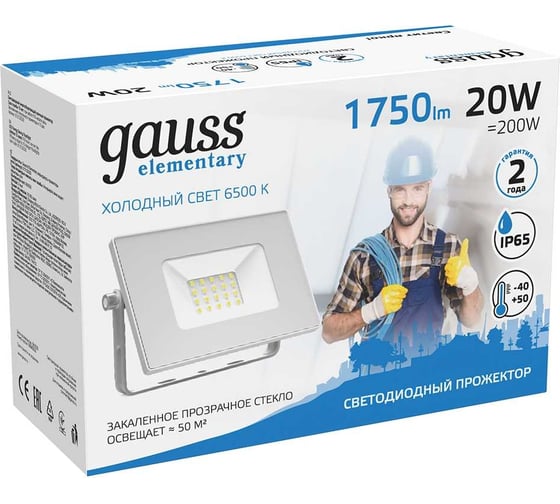Светодиодный прожектор Gauss Elementary 20W 1800lm IP65 6500К белый 613120320