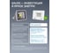 Светодиодный прожектор Gauss Elementary 20W 1800lm IP65 6500К белый 613120320 5