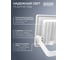 Светодиодный прожектор Gauss Elementary 20W 1800lm IP65 6500К белый 613120320 10
