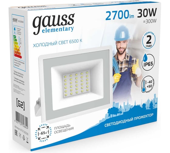 Светодиодный прожектор Gauss Elementary 30W 2700lm IP65 6500К белый 613120330