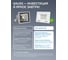 Светодиодный прожектор Gauss Elementary 30W 2700lm IP65 6500К белый 613120330 4