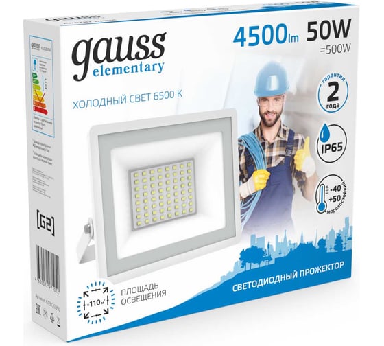 Светодиодный прожектор Gauss Elementary 50W 4500lm IP65 6500К белый 613120350