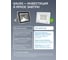 Светодиодный прожектор Gauss Elementary 50W 4500lm IP65 6500К белый 613120350 6