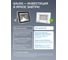 Светодиодный прожектор Gauss Elementary 70W 6300lm IP65 6500К белый 613120370 7