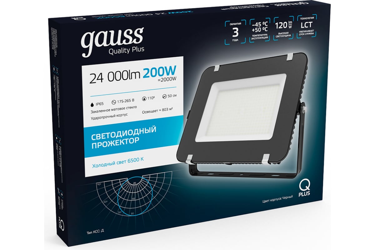 Прожектор gauss led. Прожектор Gauss qplus. Led Gauss 613100200 175-265в. Прожектор Gauss qplus 200w 24000lm 6500k 175-265v ip65 черный led 1/2. Прожектор светодиодный Gauss 613100200.