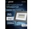 Светодиодный прожектор Gauss Qplus 20W 2200lm 6500K IP65 черный 613511320 1