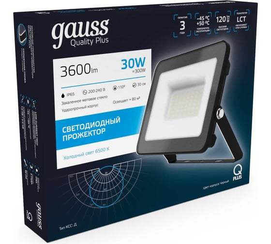 Светодиодный прожектор Gauss Qplus 30W 3600lm 6500K IP65 черный 613511330
