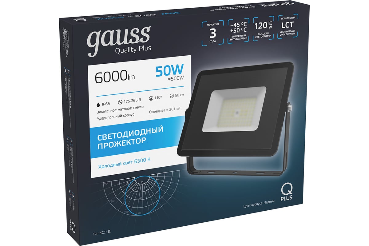 Прожектор Gauss Qplus 50W 6000Лм 6500K 175-265V IP65 черный LED 1/10 SQ  613511350 - выгодная цена, отзывы, характеристики, 3 видео, фото - купить в  Москве и РФ