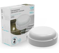 Светодиодный светильник Gauss IP65 D160х53 12W 940Лм 4000K SQ 126411212-S