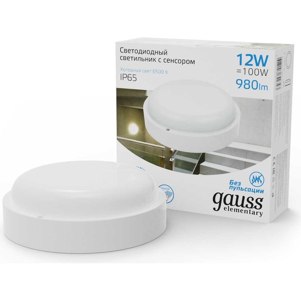 Светодиодный светильник Gauss ЖКХ IP65 12W 980lm 6500K круглый c ...